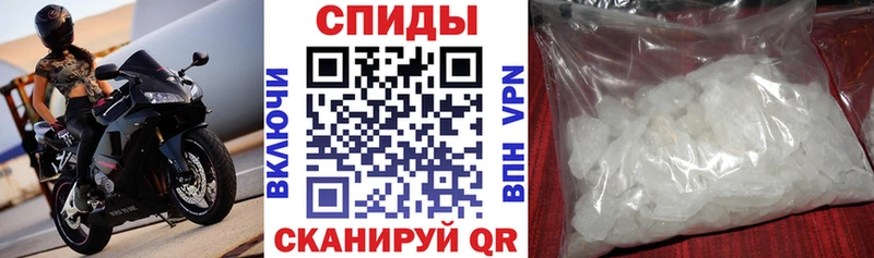 Amphetamine Розовый  Купить закладки  Староминская 