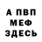 Амфетамин Premium m1neko