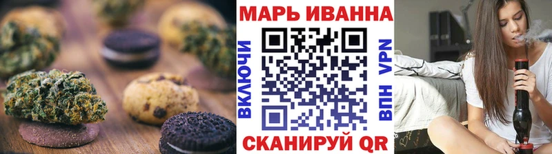 Купить  Староминская  Еда ТГК марихуана 