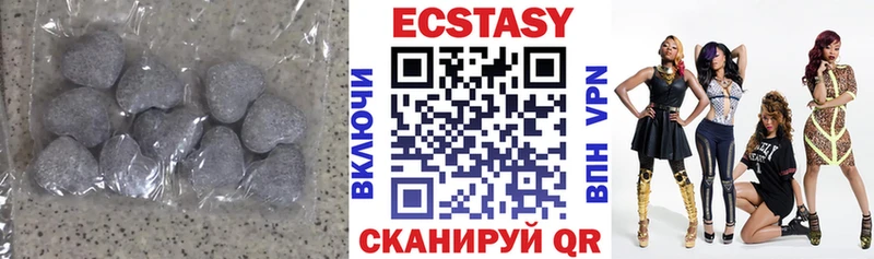 Купить где  Староминская  Ecstasy 250 мг 