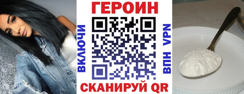 Купить  Староминская  Героин афганец 