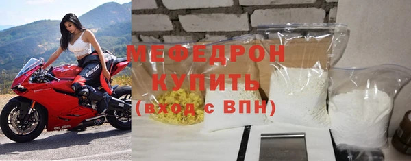 прущие крисы Балабаново