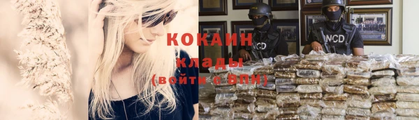 прущая мука Балахна