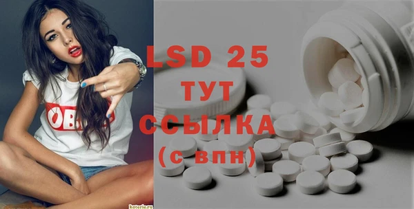 прущие крисы Балабаново