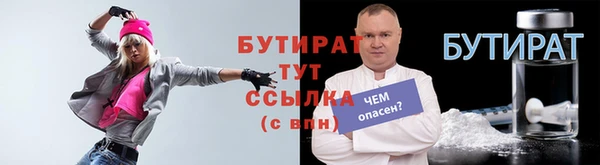 прущая мука Балахна