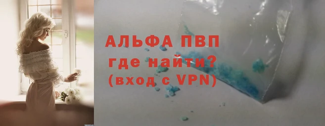 прущие крисы Балабаново