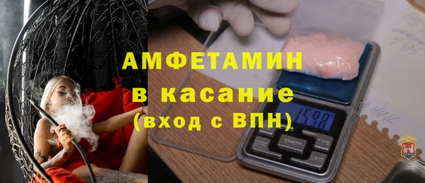 прущие крисы Балабаново