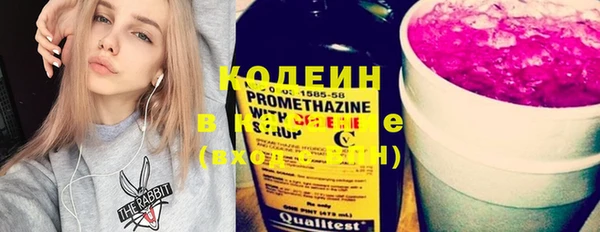 прущие крисы Балабаново