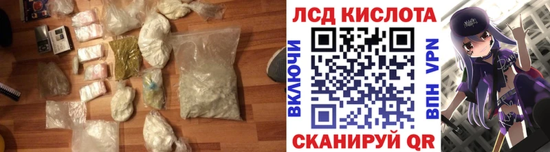 Лсд 25 экстази ecstasy  Купить закладки  Староминская 