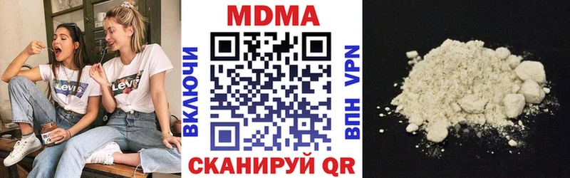 Купить где  Староминская  МДМА VHQ 
